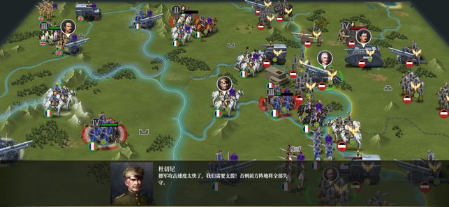歐陸戰(zhàn)爭6明朝mod無限上將最新版截圖1
