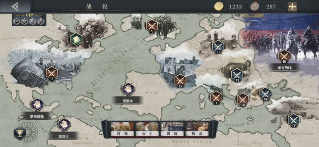 歐陸戰(zhàn)爭6明朝mod無限上將最新版截圖3