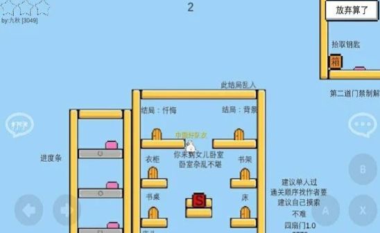 媽的智障免費金幣安卓最新版截圖4