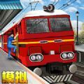 模擬鐵路火車手機(jī)版2020下載