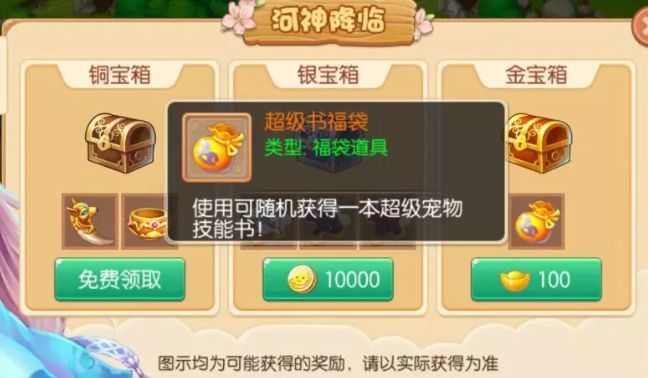 夢(mèng)誅小鎮(zhèn)游戲種樹能賺金版截圖2