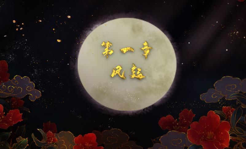 與王同寢游戲攻略最新版下載截圖2