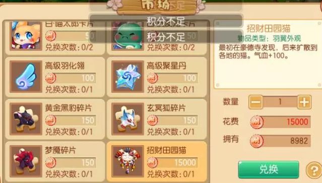 夢(mèng)誅小鎮(zhèn)游戲種樹能賺金版截圖3