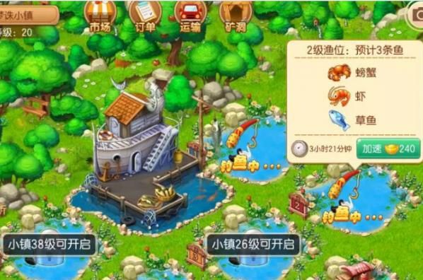 夢(mèng)誅小鎮(zhèn)游戲種樹能賺金版截圖1