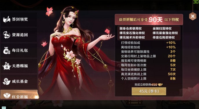 騰訊雪鷹領(lǐng)主手游攻略大全：前期新手攻略全匯總