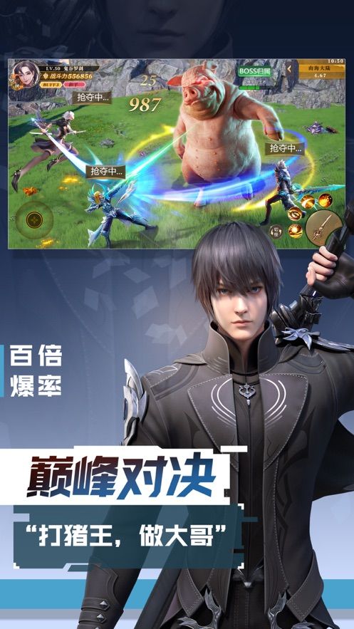 激戰(zhàn)hd魔幻盛典手游安卓下載正版截圖2
