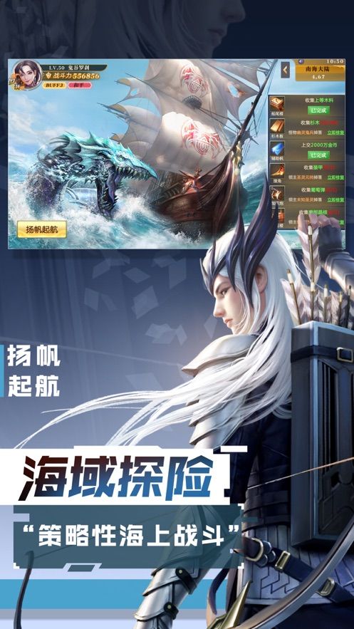 激戰(zhàn)hd魔幻盛典手游安卓下載正版截圖4