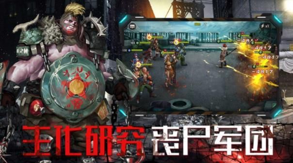 異種軍團正版手游截圖2