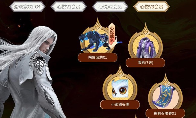 雪鷹領(lǐng)主手游怎么兌換CDK？CDK禮包碼兌換方法