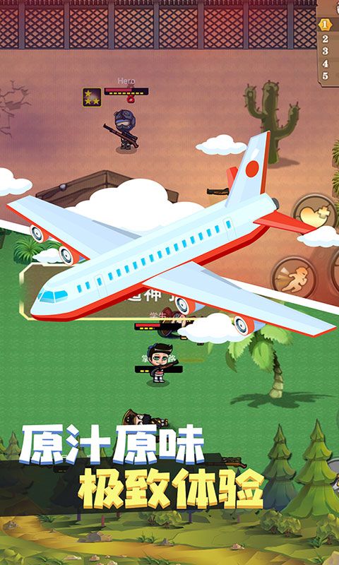 武裝精英全面反擊游戲安卓手機版截圖1