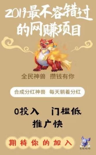 无忧牧场最新分红版app截图2: