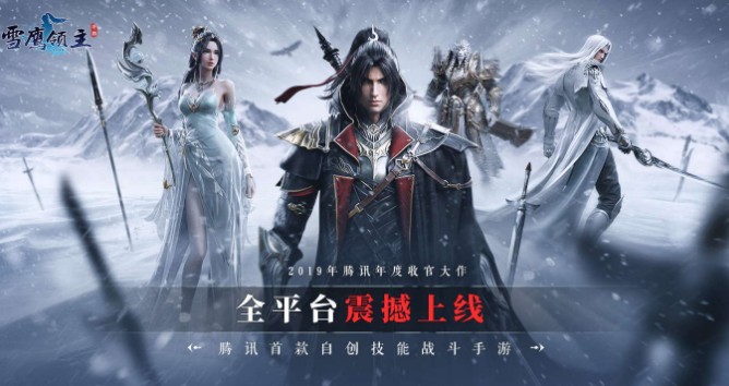 雪鷹領(lǐng)主手游可以自由交易嗎？交易系統(tǒng)玩法介紹