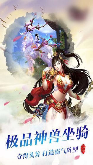 劍徒之道手游安卓下載安卓版下載截圖3
