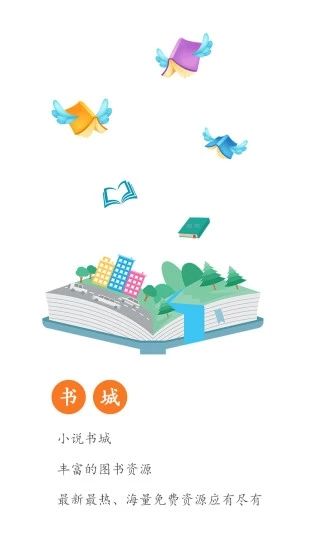 雜亂合集2免費(fèi)閱讀小說(shuō)最新版截圖4