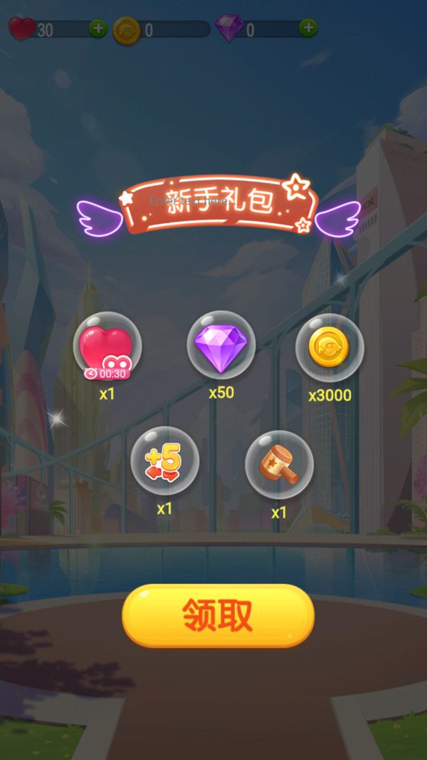 全民萌萌消紅包版APP賺金版截圖2