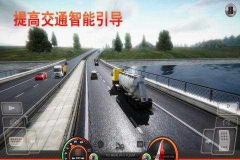狂野卡車(chē)歐洲2免費(fèi)金幣安卓最新版截圖3