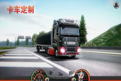 狂野卡車(chē)歐洲2免費(fèi)金幣安卓最新版截圖5