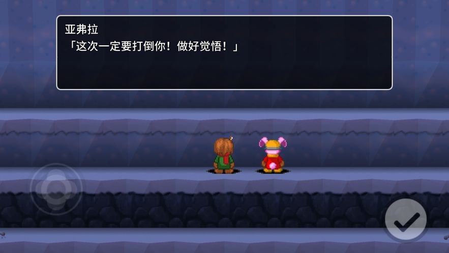 賈法爾漫游記游戲正版截圖4