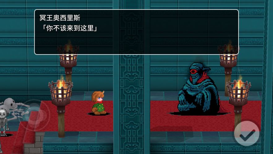 賈法爾漫游記游戲正版截圖1