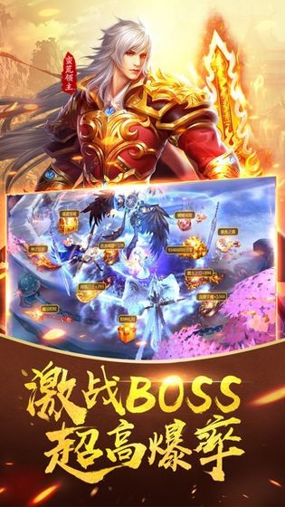 封神修仙手游截圖2