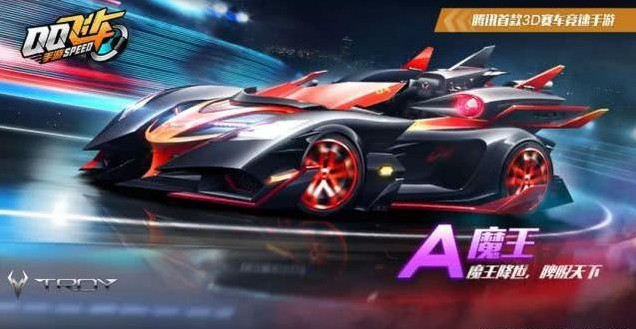QQ飛車手游2周年活動有哪些？2周年慶活動賽車皮膚免費(fèi)送