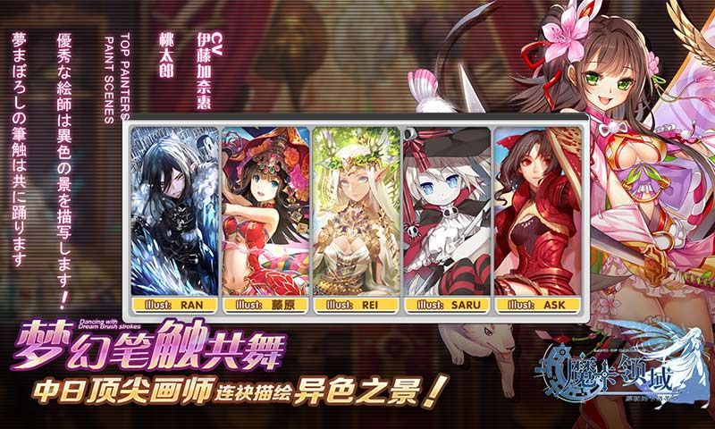 夜光森林被選上的三位勇者手游截圖2
