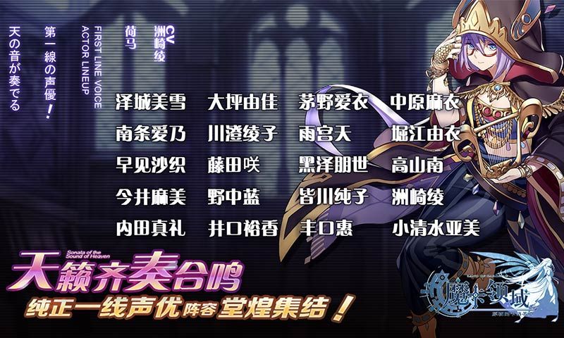 夜光森林被選上的三位勇者手游截圖5