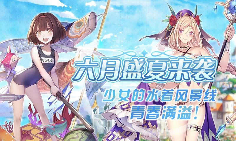 夜光森林被選上的三位勇者手游截圖1