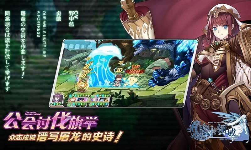 夜光森林被選上的三位勇者手游截圖4