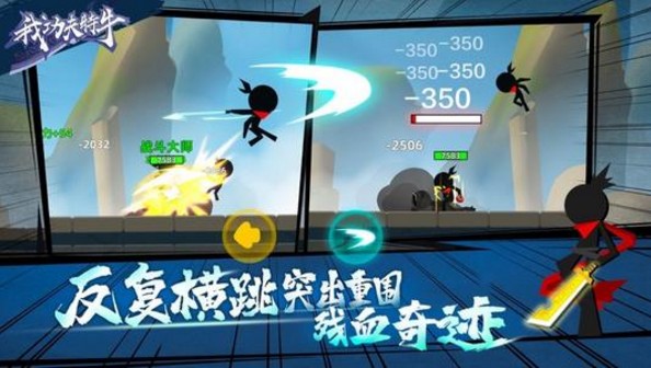 我功夫特牛比武大會攻略大全：比武大會武器秘籍選擇推薦