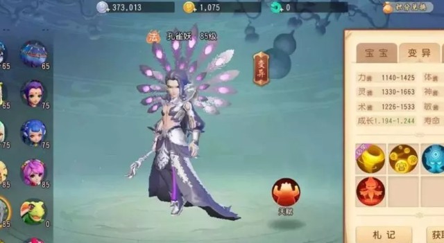 夢幻西游三維版神獸怎么獲得？最強神獸獲取攻略