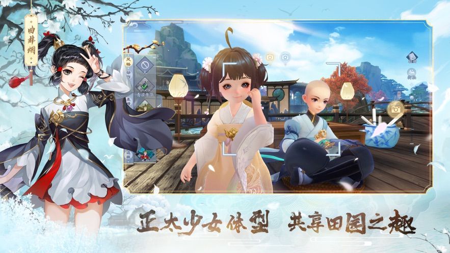 新笑傲江湖完美世界版手游下載截圖5