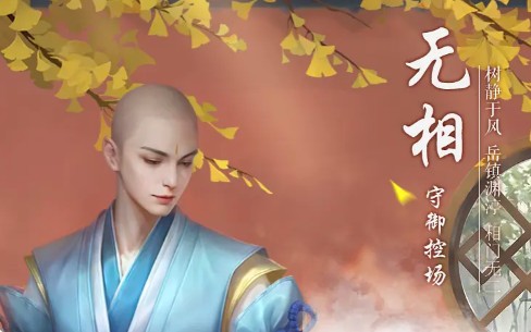 新笑傲江湖手游pvp職業(yè)哪個厲害？各職業(yè)流派pvp角色強度對比攻略