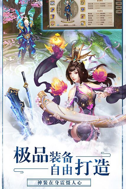 六道鬼劍手游安卓版截圖1