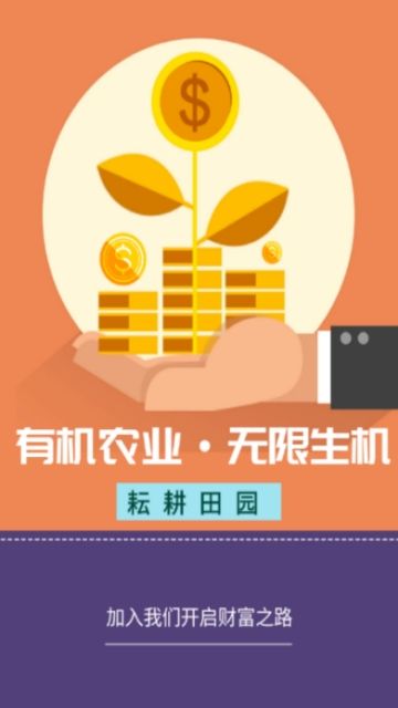 耘耕田園游戲領(lǐng)紅包版下載截圖2
