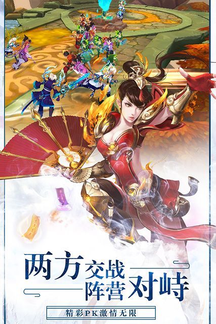 六道鬼劍手游安卓版截圖2
