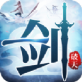 一劍破天手游安卓版