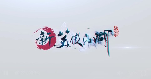 新笑傲江湖手游怎么升級快？快速升級必過任務(wù)與副本獎勵及玩法攻略