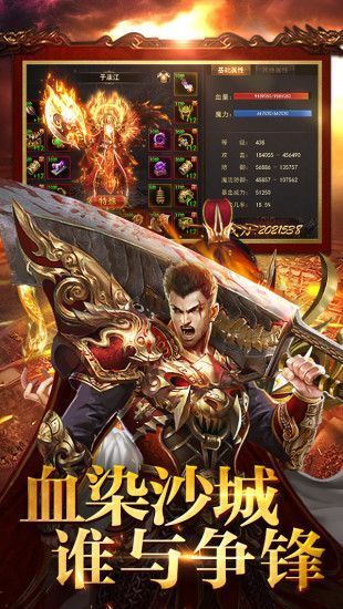 滅神傳世手游正版截圖2