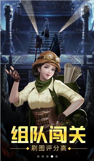皇陵秘境手游正版下載截圖3