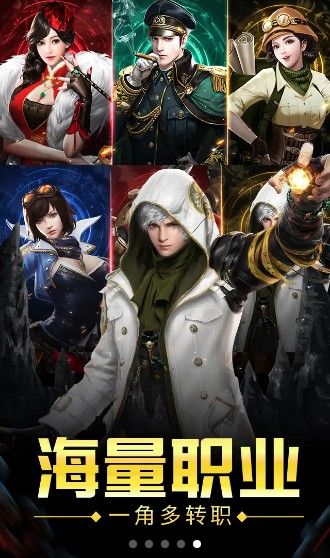 皇陵秘境手游正版下載截圖2