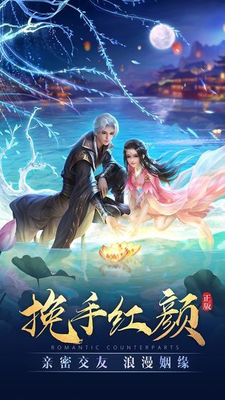 太古神王2手游截圖1