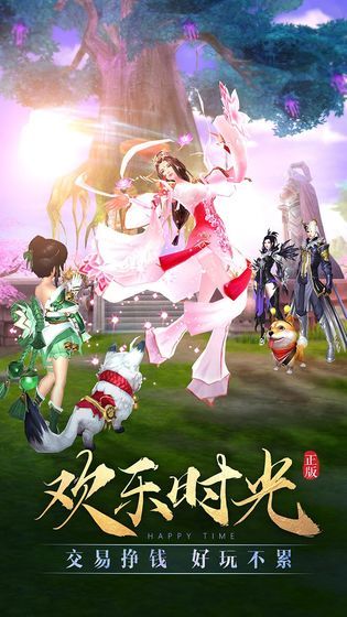 太古神王2手游截圖2