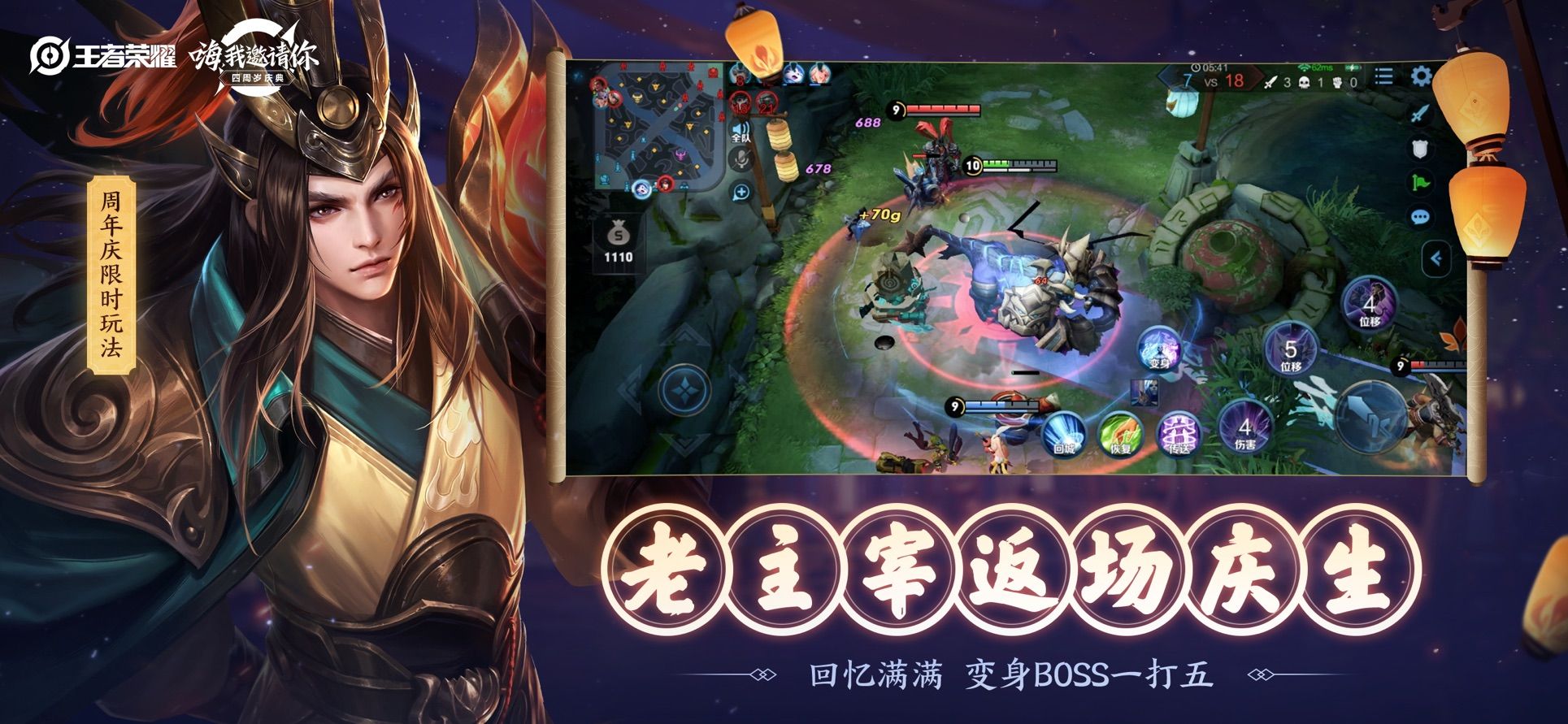 王者重復(fù)改名器APP手機版截圖3