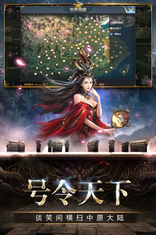 帝星戰(zhàn)魂游戲安裝截圖1