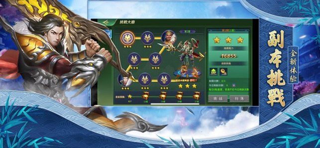 蒼穹神王龍神大陸手游最新版截圖2