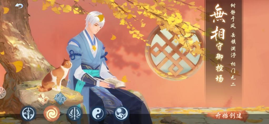 新笑傲江湖手游無相怎么玩？無相達(dá)摩與金剛玩法技巧