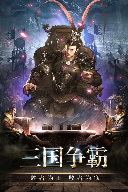 帝星戰(zhàn)魂游戲安裝截圖4