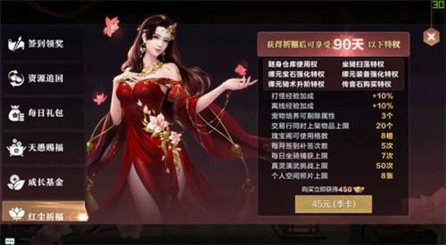 雪鷹領(lǐng)主手游怎么氪金最劃算？平民最劃算氪金攻略