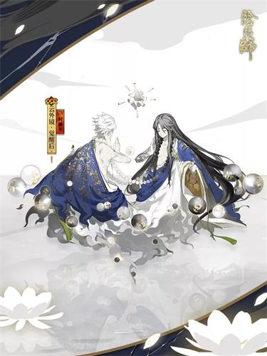 陰陽師云外鏡陣容搭配攻略